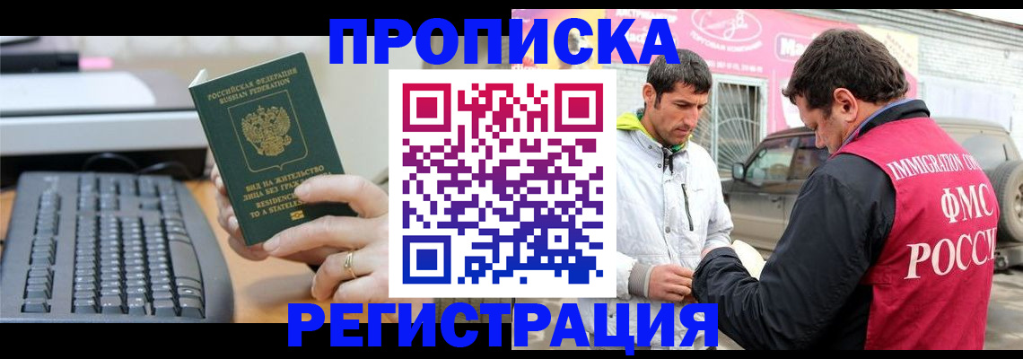 найти адрес прописки в Рязанской области