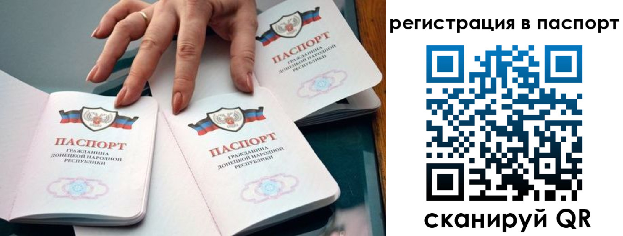 прописка для школы в Рязанской области