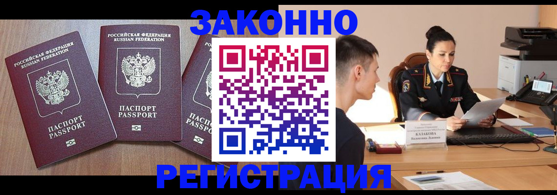 найти адрес прописки в Рязанской области