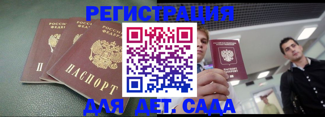 найти адрес прописки в Рязанской области