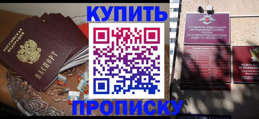 временная регистрация для всех в Рязанской области