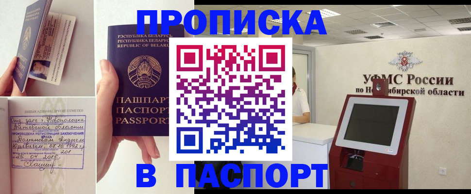 временная регистрация законно в Рязанской области